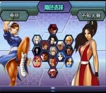 King Of Fighters Wing game